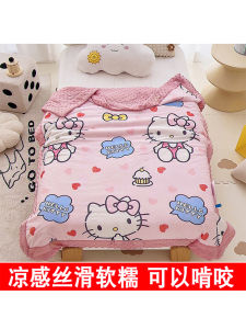 Cool Sensation Smooth Childrens Summer Air Conditioner Quilt Machine Washable Nap Blanket Cartoon Cold Bean Bean Thin Quilt