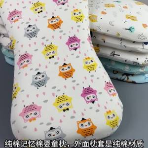 Natural Latex Baby Bed Pillows & Cartoon Printing Children Pillows For Comfortable Bedroom Sleep