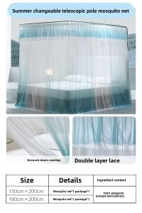 Mercury | Princess Style U-Shaped Telescopic Support Mosquito Net