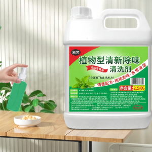 Multipurpose Floor and Surface Cleaner