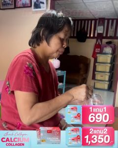 โปร 3 แถม 3 มาลิเนส แคลเซียม คอลลาเจน Malinest Calcium Collagen ผลิตภัณฑ์เสริมอาหาร คอลลาเจนดูแลกระดูก