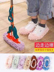 Home Use Detachable Floor Cleaning Shoe Covers Sweeping Cloth Mop Shoes Household Dusting Foot Mop Easy to Wear And Remove