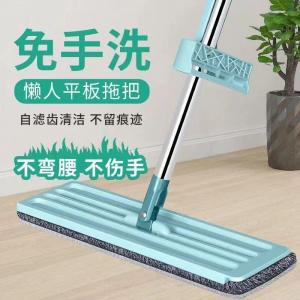 Hand-Free Large Size Flat Mop Wet And Dry Dual Purpose Water Absorption Squeezing Household Cleaning Tool Stainless Steel Pole