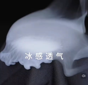 Base Layer Ice Silk Anti bacterial Motowolf T3 T4 Inner Moment Cool Tshirt Quick Dry