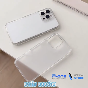เคสใสหลังด้าน ใช้สำหรับ iphone 13 11 14 15 12 16 pro max plus mini xs max xr 8 7 se 2 3 4 e