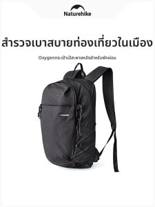 NatureHike | Lightweight Convenient Backpack