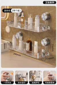 Giá Treo Tường Gắn Vào Mặt Rửa Chén Bằng Nhựa Trong Suốt Chịu Lực Mạnh Giá Để Đồ Phòng Tắm Giá Để Đồ Trong Gabinet