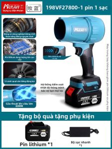 MULAN | Súng Thổi Bụi Pin Lithium Công Suất Cao