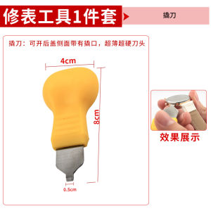 Watch Repair Tool Kit Watch Opener Battery Replacement Back Cover Remover Watchmakers Set Case Presser for Horology Tools