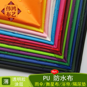Vải Chống Thấm Nước Mỏng Mềm PU Phủ Vải Nylon Vải Rèm Tắm Vải Dù Chống Mưa Vải Bảo Hộ Lao Động Vải Thủ Công DIY