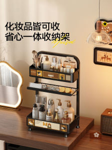 Meisda Desktop Organizer Box Cosmetic Makeup Storage Rack Retro Style Metal Square 3 Layers for Skin Care Products Lipstick