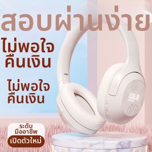 inphic | FM & English Learning Headset