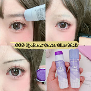 Dorisna Disappearing Purple Solid Glue Stick Washable Eyebrow Covering Solid Glue High Viscosity Eyebrow Gel Cos Makeup Special Use