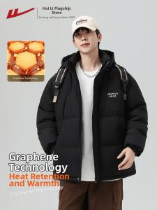 Warrior | Thickening Thermal Down Alternative Coat