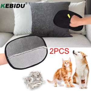 KEBIDU 2ชิ้นถุงมือกำจัดขนสัตว์เลี้ยงอุปกรณ์เสริมความงามชนิดแปรงแปรงกำจัดขนกำจัดขนสัตว์เลี้ยงแบบสถิตแปรงกำจัดขนเหมาะสำหรับพรมปูพื้นเสื้อผ้าบนแมวและขนสุนัข