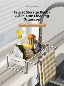ASCOR | Space Saving Stainless Steel Multifunction Over-the-sink Organizer Rack