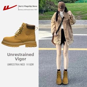 Warrior | Retro Thick Sole Martin Boots for Women with Wide Cuff Design