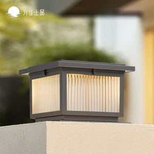 VINCAN | Solar Waterproof Column Light for Yard Entrance Modern Chinese Style 2026 New Model