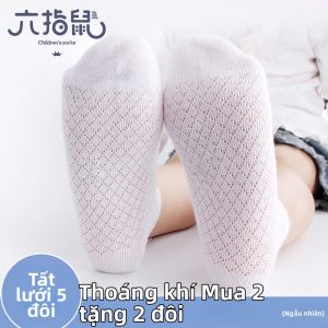 LIUZHISHU | Spring Summer Kids Breathable Socks
