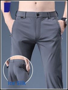 ROMON | Lormen Ice Silk Mens Summer Thin Loose Straight Business Suit Pants Quick Dry Sports Casual Long Trousers Fashionable City Style