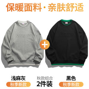 Jeanswest Trendy Casual round Neck Sweatshirt Mens Loose Versatile Long Sleeve T-Shirt Autumn New Style Polyester Youth Fashion