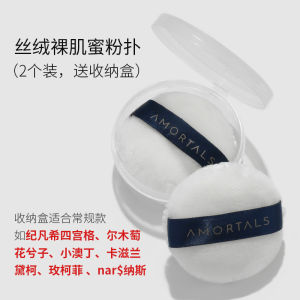 Wooden Powder Puff AMORTALS/Wood Makeup Sponge for Facial Beauty Makeup Puff Suitable for Any Skin Type Normal Specifications