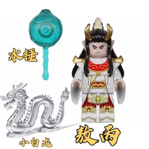 Diku Journey to the West Sun Wukong Nezha Yang Di Building Blocks Doll Qi Tian Da Sheng Flag Deck Assembled Puzzle Toys