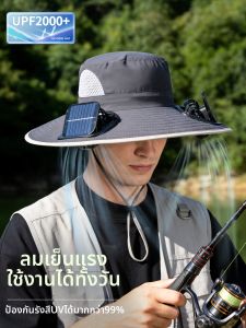 XINGGONGGUAN | UV Protection Shade Hat with Fan
