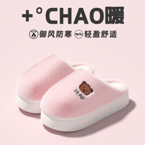 Cotton Slippers Womens Autumn and Winter 2024 New Arrival Indoor Home Non-Slip Thick Bottom and Warm Keeping Velvet Cotton Slippers Mens Winter