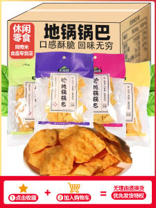 Tianyiyuan Traditional Style Crispy Snack Corn Cake: A Perfect Office Leisure & Home Watching TV Snack