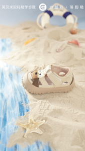 EBMINI childrens shoes 16-19/22-27 size light stable anti-slip design E26B265