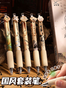 Guofeng Yassong Press Gel Pen: A Stylish Writing Tool