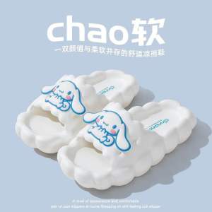 Dép hoạt hình KUROMI đế mềm siêu dễ thương