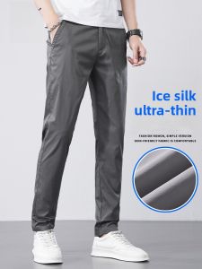 ROMON | Lormen Mens Casual Pants Summer Thin Ice Silk Quick Dry Business Suit Loose Straight Leg Elastic Long Trousers Fashionable Urban Style