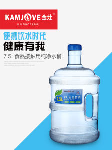 7.5L Portable Pure Water Barrel Safe Drinking Water Barrel with Lid Household Water Purification Barrel Storage Water Barrel