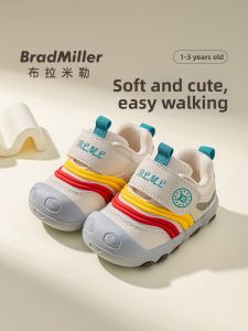 BradMiller | Breathable Slip-Resistant Soft Sole Child Shoes