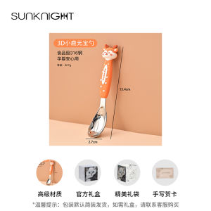 Creative Cartoon Student Stainless Steel 316 Spoons SUNKNIGHT Flatter Elegant Design Childrens Soup Spoons Dining Utensils