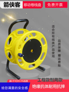 Đĩa Xoay Cáp Nhựa Chịu Rơi Đĩa Rỗng Không Có Ổ Cắm Dây Mạng Dây Cáp Thiết Bị Thu Cáp Phụ Kiện Khí Nén