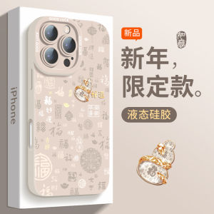 เคสโทรศัพท์ซิลิโคนแบบครอบเต็มเลนส์สำหรับ iPhone 17 pro Max 16E 15 plus พร้อมสายรัด 14 Apple 13 ดีไซน์เก๋ไก๋ 12 pro สำหรับผู้หญิง