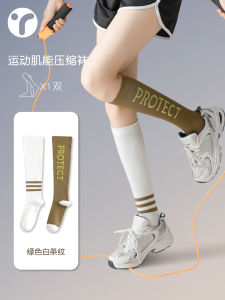Sport Pressure Long Tube Socks Womens Running Fitness Yoga Compression Leggings Elastic Socks for Jump Rope Slimming Muscles