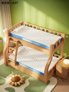 LANWUXUAN | Latex Sponge Memory Foam Childrens Bunk Bed Mattress