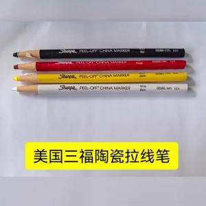 Sanford Scroll Line Drawing Pen Peelable Color Lead Crayon Sharpie Peel-Off Tattoo Line Design Pen