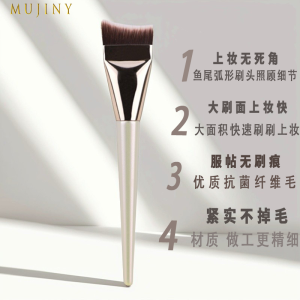 Ultra-Thin Foundation Brush Makeup Artist Angle Moon Tooth Beginner Seamless Concealer Foundation Liquid Makeup Brush
