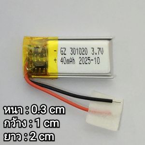 รวมขนาดแบตกล้องรหัส 301020 301030 301230 301525 301535 301730 302020 302025 302030 350926