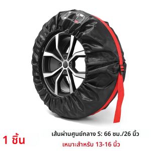 ที่คลุมล้อ sarung Ban serep 1ชิ้น 4ชิ้นถุงเก็บของอุปกรณ์เสริมยานพาหนะยางรถยนต์โพลีเอสเตอร์ที่กันขอบล้อผ้าคลุมกันฝุ่น