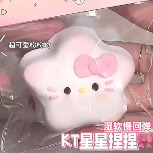 Stress Relief Toy Kt Cat Star Squeezable Student Birthday Gift Creative Blogger Inflatable Toy Electronic Glowing Prank Toy