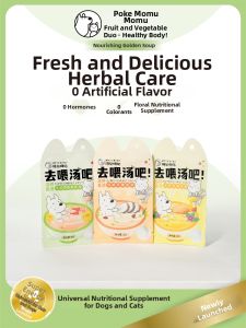 MUGUMUGU | Hydrating Herbs Enriched Pet Broth Pets General