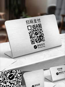 ZHICAIYOU | Custom QR Code Display Stand High-End Advertisement Sign