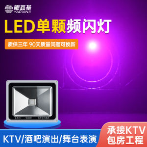 LED Strobe Light Sound Control Flashing KTVAudio Visual Lighting Colorful Flashing Light Stage Lighting Bedroom Party Lighting
