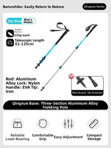 NatureHike | Children Outdoor Hiking Trekking Poles Adjustable Three Sections
